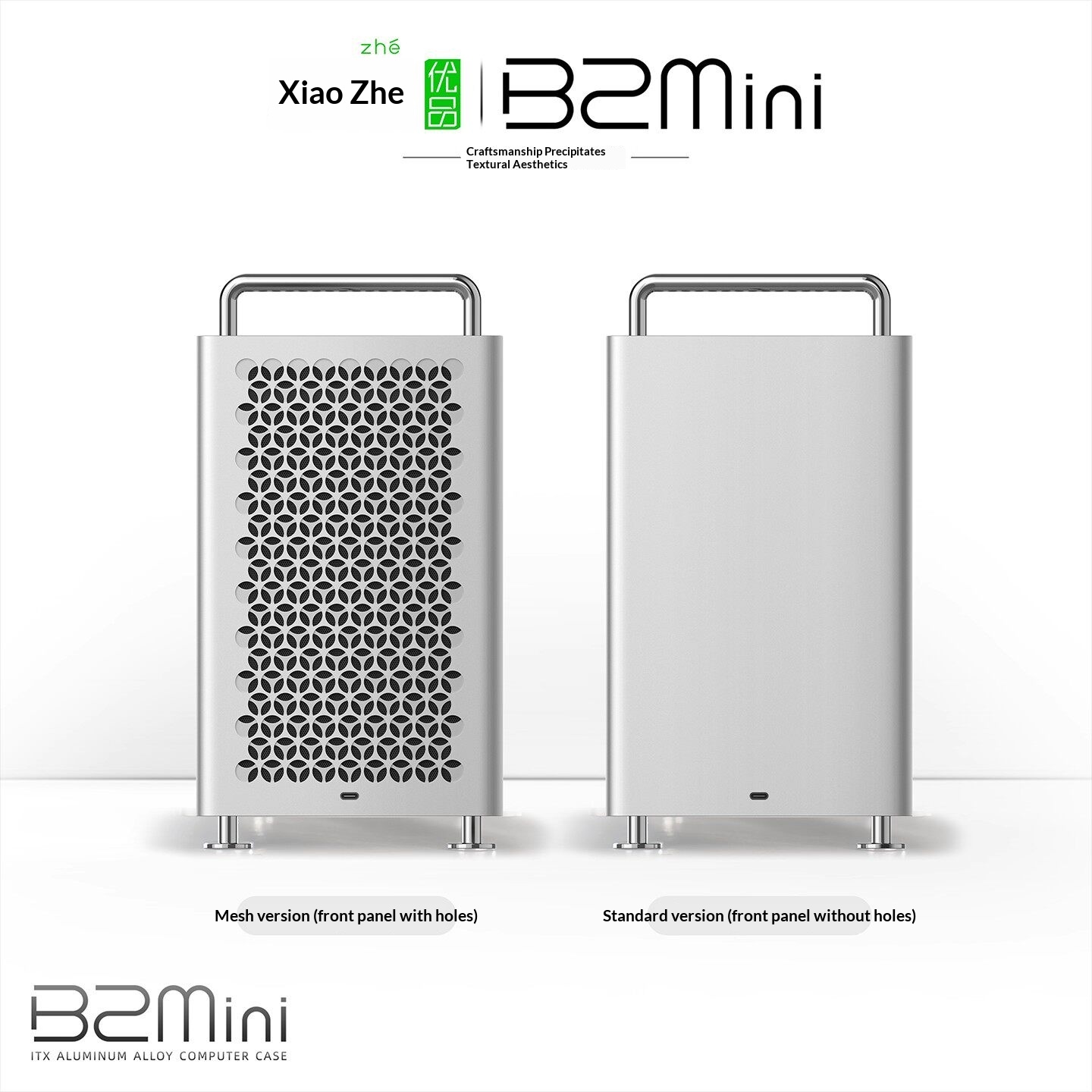 B2 Mini ITX Computer Case Alum - Mini Itx Case With Handle Portable recension och pris
