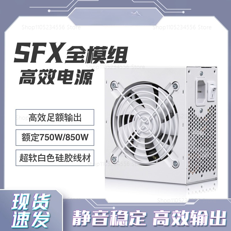 SFX full module pure white 750 - Sfx Power Supply 750W Gold recension och pris