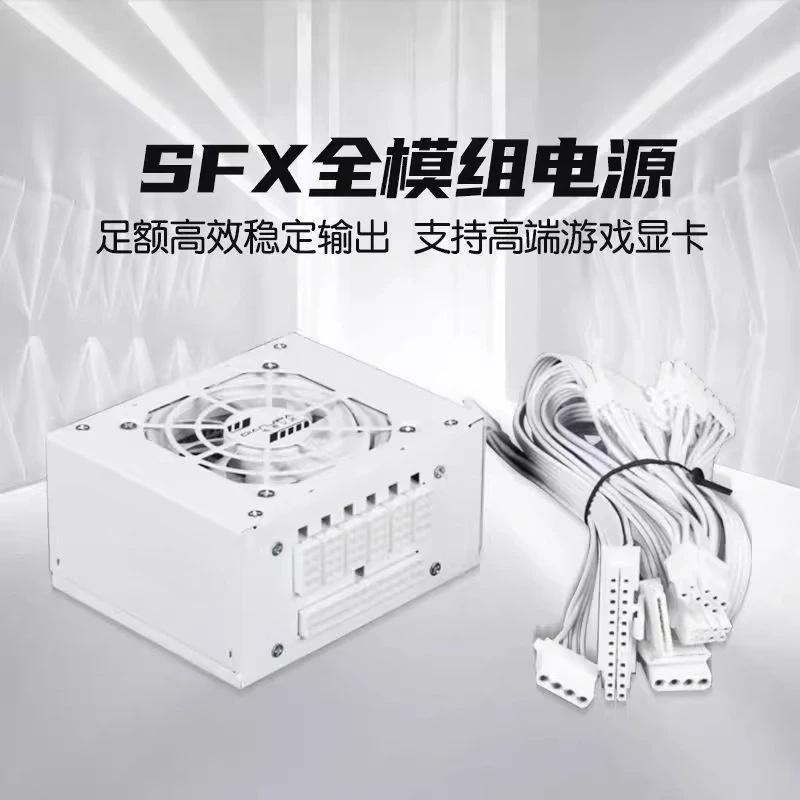 750W 850W Gold 500W 600W Silen - Sfx Power Supply 750W Gold recension och pris