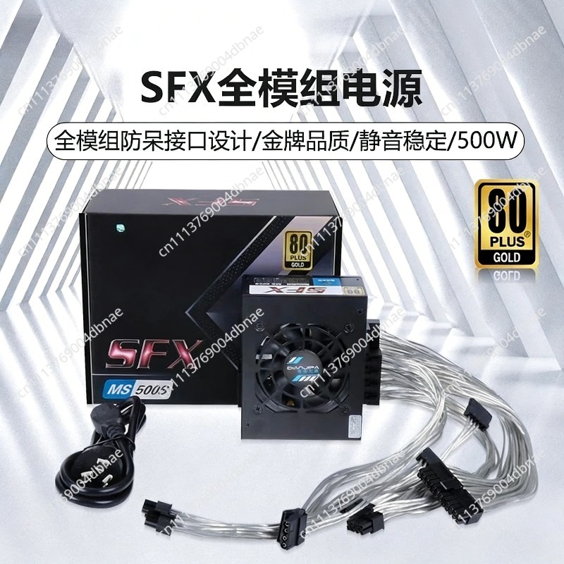 Modular SFX PSU 80 Plus Gold 5 - Sfx Power Supply 750W Gold recension och pris